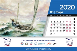 01_Calendar2020_210x140_Страница_04