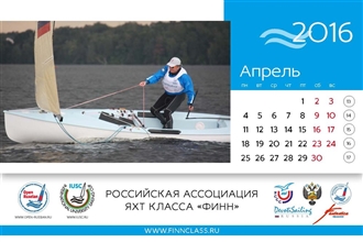 Finn2016_tablecalendar_Страница_09