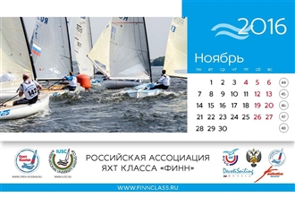 Finn2016_tablecalendar_Страница_23