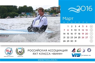 Finn2016_tablecalendar_Страница_06