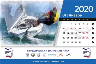 01_Calendar2020_210x140_Страница_02