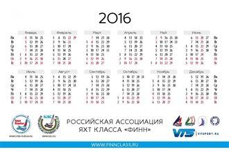 Finn2016_tablecalendar_Страница_28