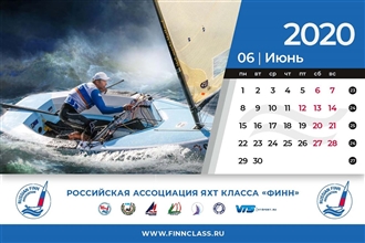 01_Calendar2020_210x140_Страница_07