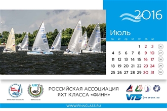 Finn2016_tablecalendar_Страница_14