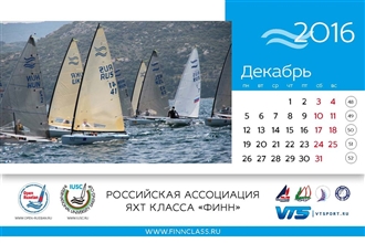 Finn2016_tablecalendar_Страница_24