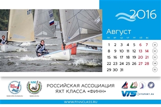 Finn2016_tablecalendar_Страница_16