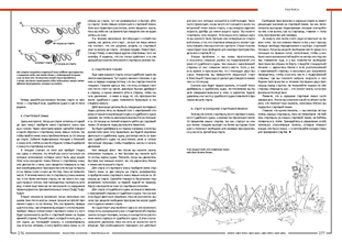 preview_Finn2016_spreads_Страница_139