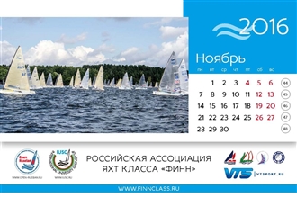 Finn2016_tablecalendar_Страница_22