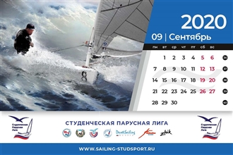 01_Calendar2020_210x140_Страница_10